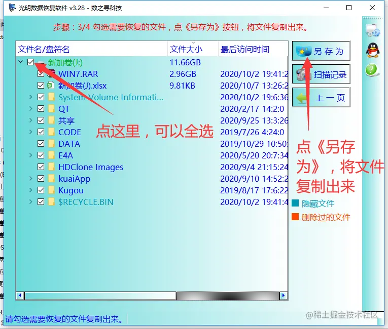 位置不可用无法访问文件或目录结构损坏