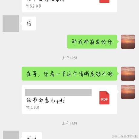 我是奶贝粉于2022-11-21 11:20发布的图片