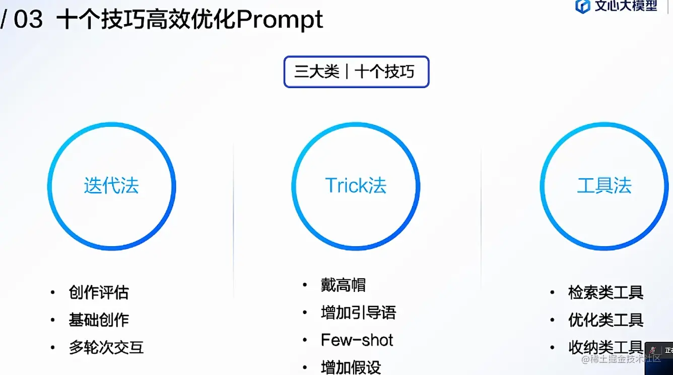 屏幕截图 2023-05-17 195836.png