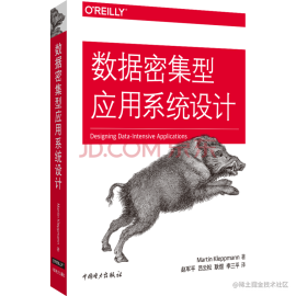 数据密集型应用系统设计学习笔记