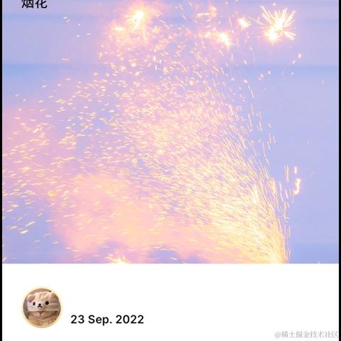 Rainbow_Sea于2022-09-23 23:22发布的图片