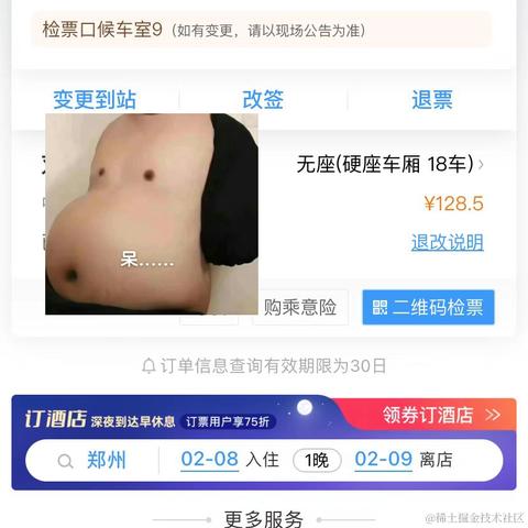 HelloWorld51于2024-01-25 17:46发布的图片