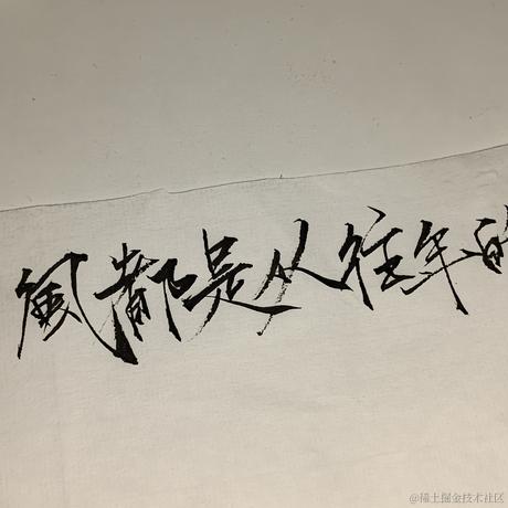 时雨有琪于2022-12-07 10:13发布的图片