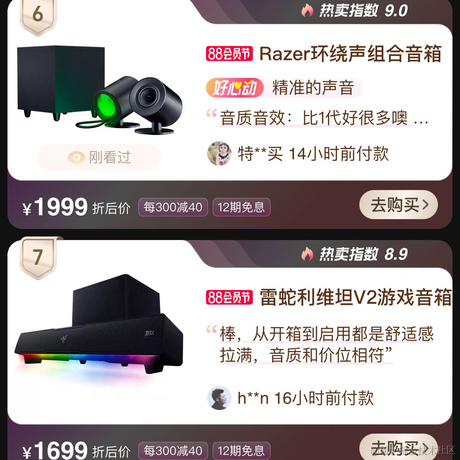 V1rgo于2023-08-09 13:24发布的图片