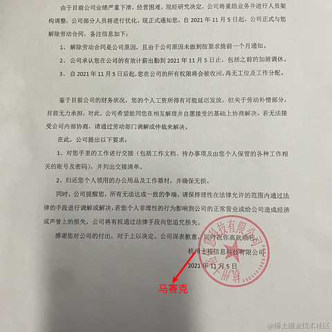 倔强的玽哥于2021-11-05 17:18发布的图片