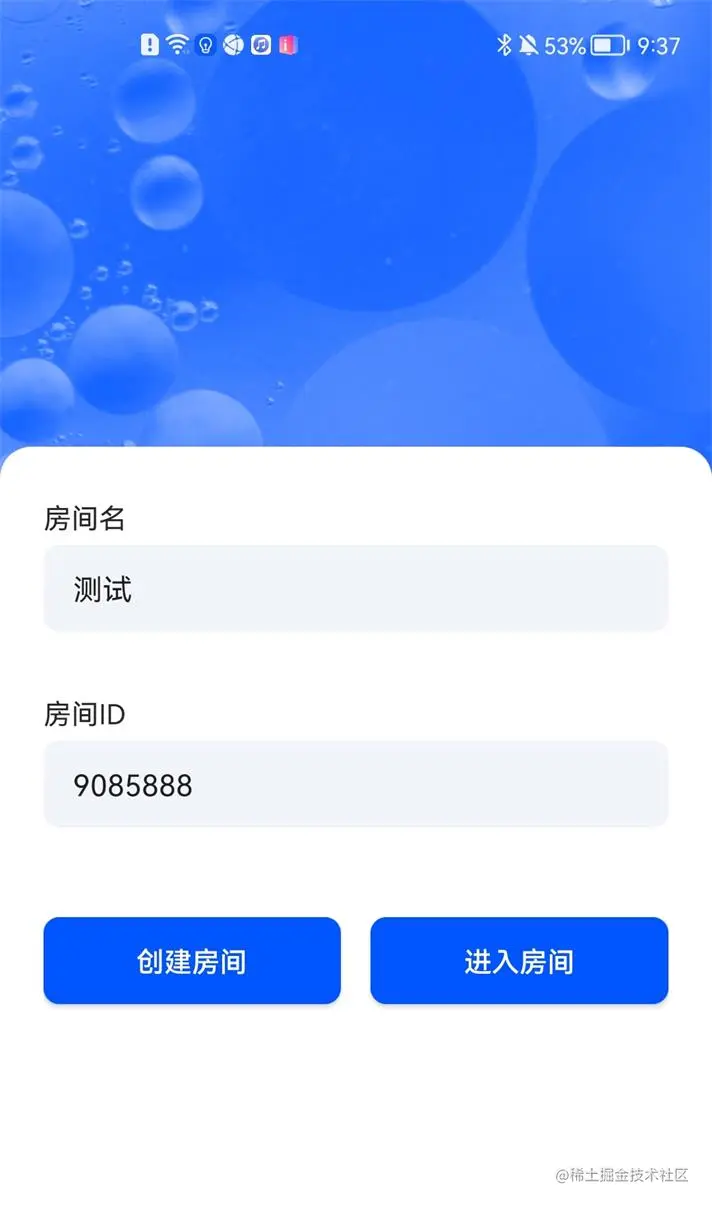 相亲房的图片.jpg