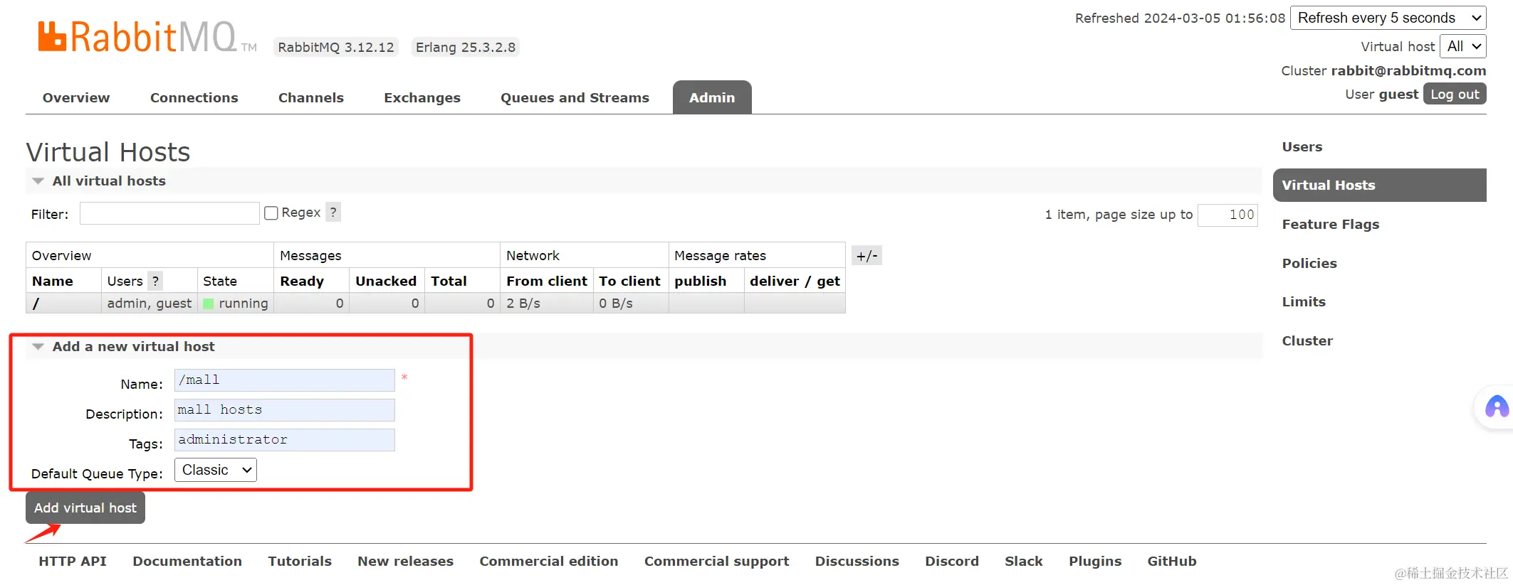 rabbitmq_mall_host.png