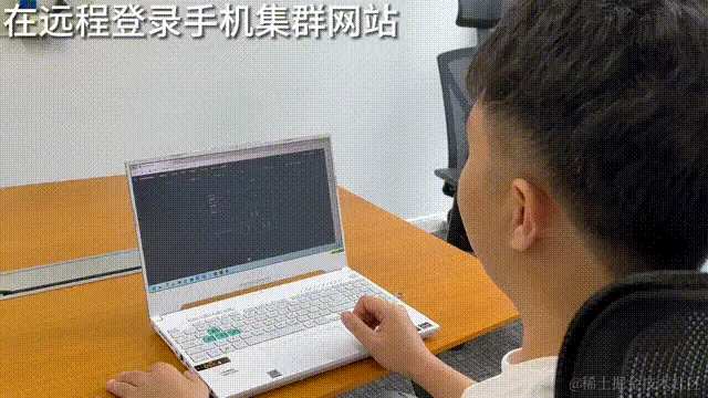 远程云真机调试 00_00_00-00_00_30.gif