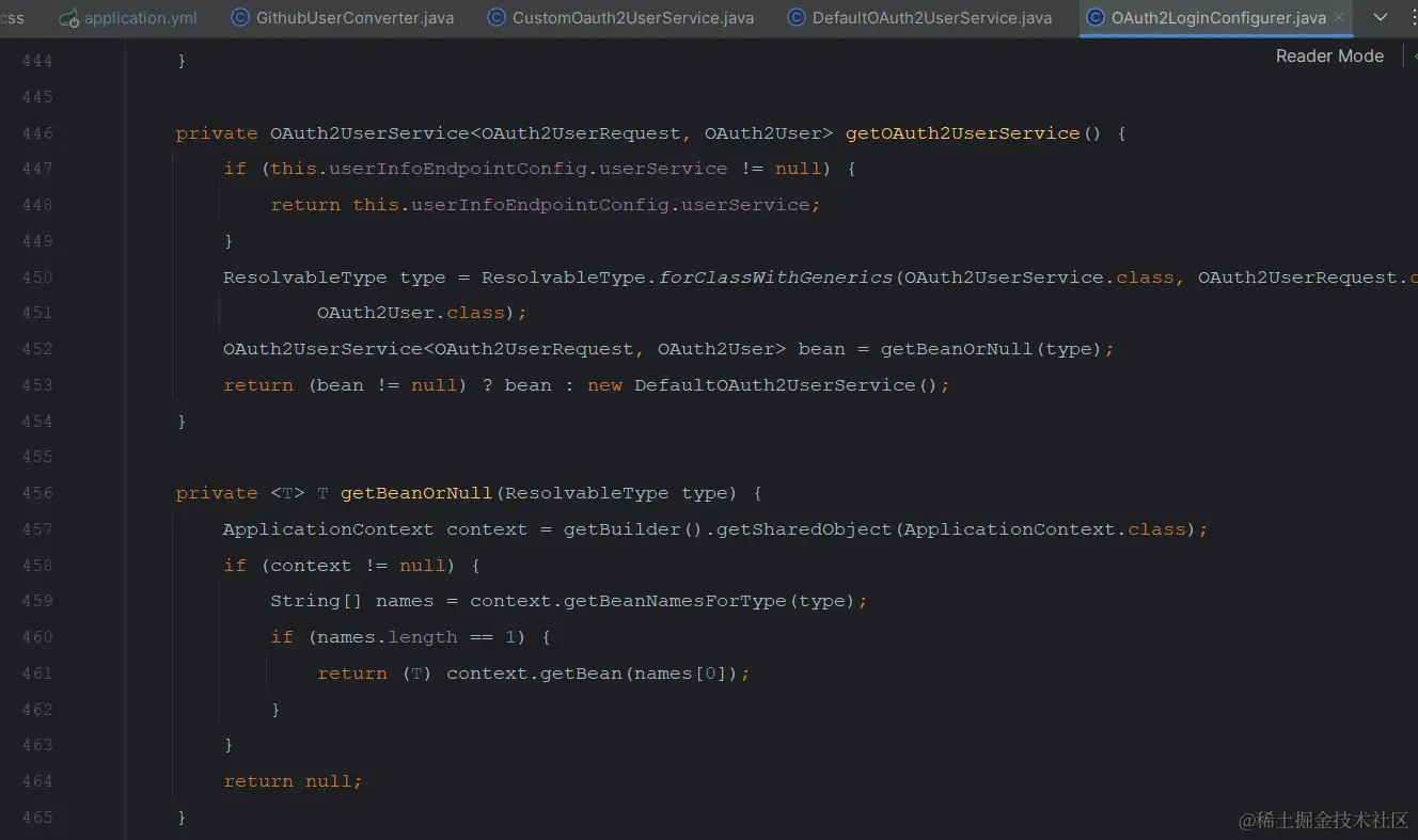 初始化OAuth2UserService