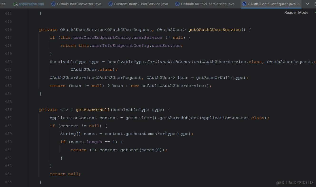 初始化OAuth2UserService