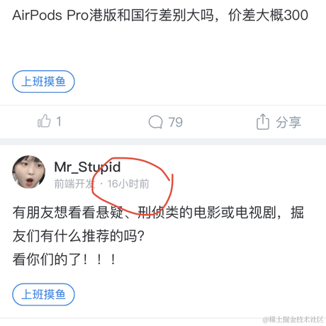 橘子大番茄于2020-11-03 08:52发布的图片