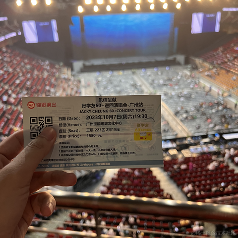 天机星于2023-10-08 09:37发布的图片