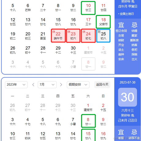 树洞robot于2023-05-23 09:31发布的图片