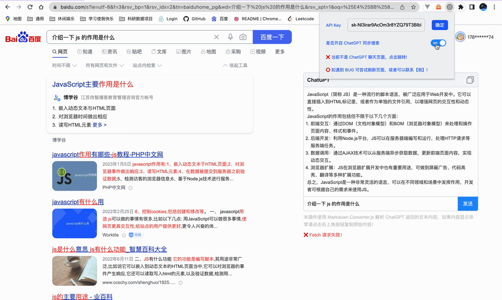 屏幕录制2023-03-04 10.31.57.gif