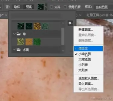 屏幕截图 2024-04-12 200814.png