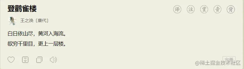 屏幕截图 2023-08-09 175453.png