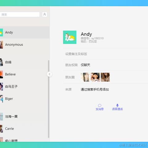 xiaoyan2015于2024-06-17 08:28发布的图片