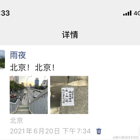 我爱甜妹于2024-03-22 11:45发布的图片