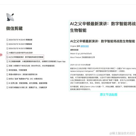 FlowUs于2024-06-03 17:03发布的图片