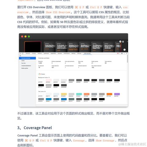 艾编程前端博客于2022-07-16 22:03发布的图片