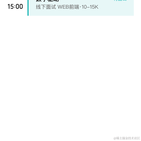 单纯_稀饭于2023-12-11 14:32发布的图片