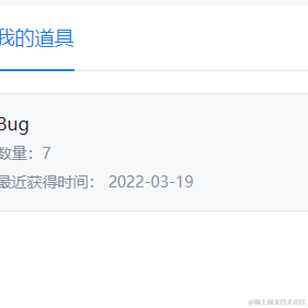 im菜鸡于2022-03-19 17:01发布的图片