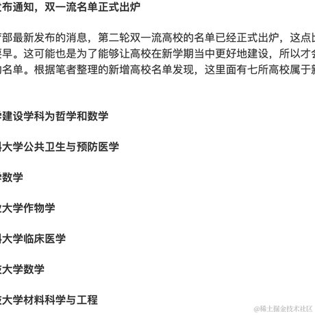 spoofer于2022-02-14 14:10发布的图片