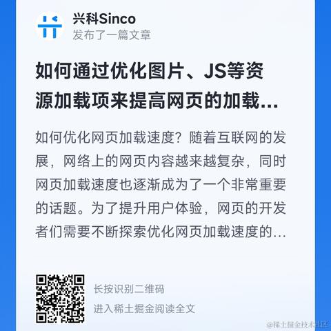 兴科Sinco于2023-03-11 21:39发布的图片
