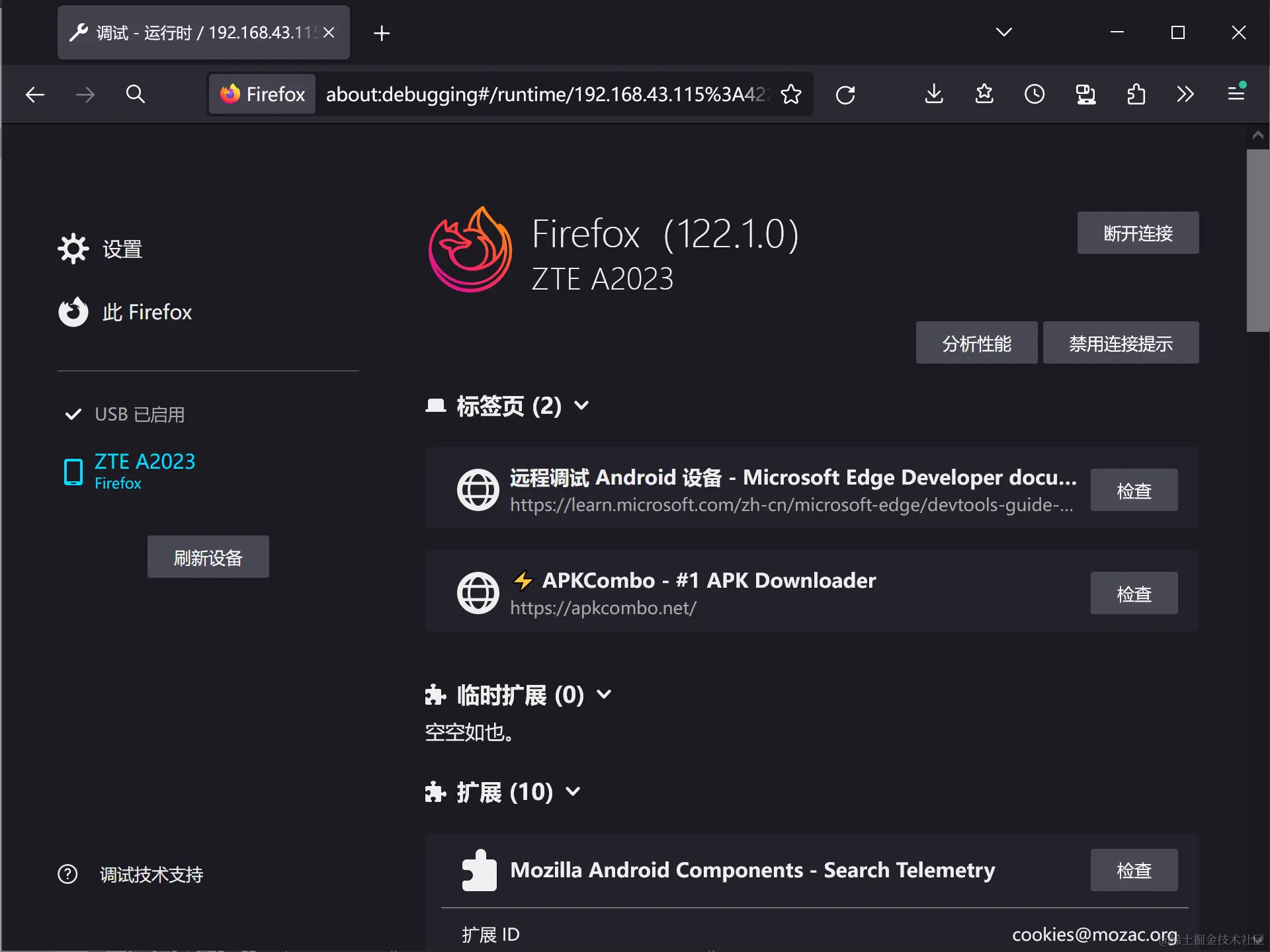 屏幕截图 2024-06-16 231808.png