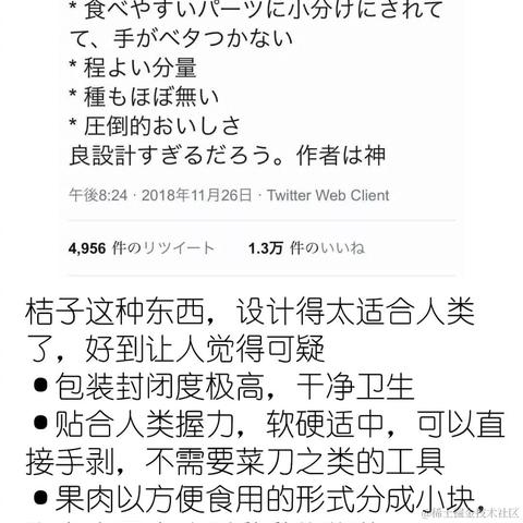 可爱小晚比于2022-11-29 03:03发布的图片