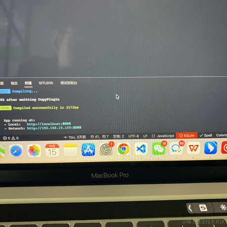 braveMan于2022-12-15 12:24发布的图片