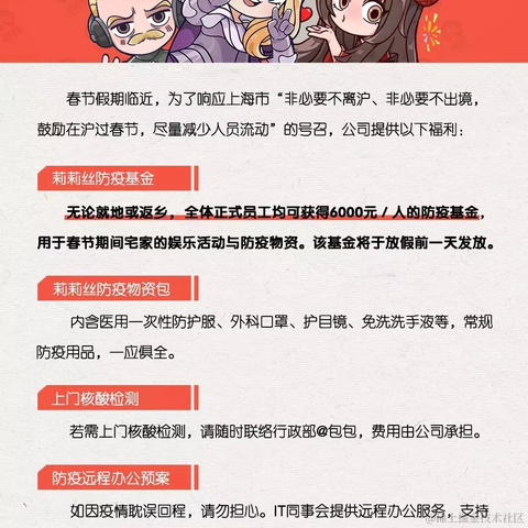 缔痕于2021-01-29 11:02发布的图片