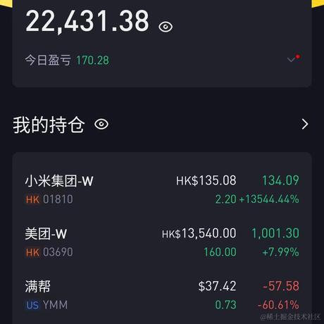 璇天凤舞于2023-04-11 23:33发布的图片