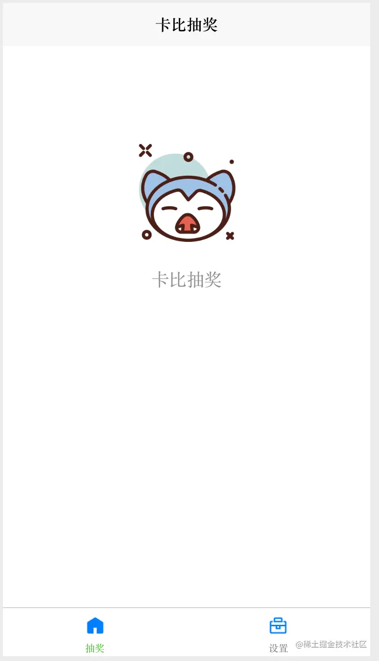 截屏2023-02-06 10.53.19.png