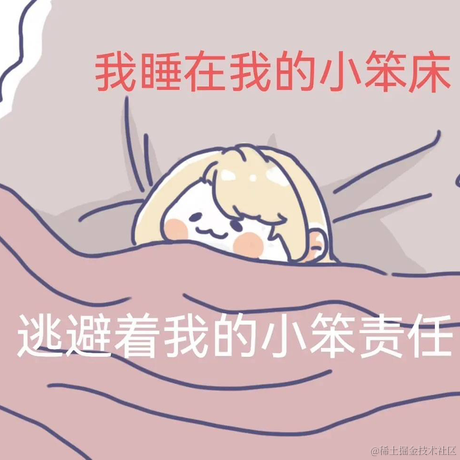 草莓龙舌兰于2022-12-24 22:16发布的图片