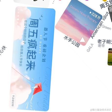 hucq8888于2023-03-31 09:36发布的图片
