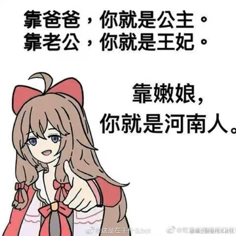 勇者如牛于2023-07-05 12:33发布的图片