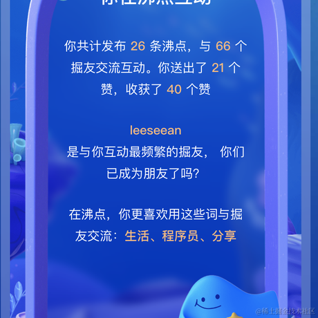 青莲使者于2022-01-12 16:59发布的图片