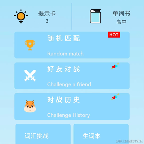 刘可爱呀于2022-11-03 21:38发布的图片