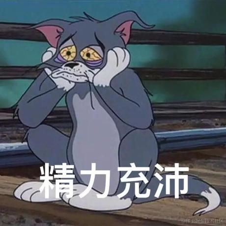 树洞robot于2020-08-18 12:18发布的图片
