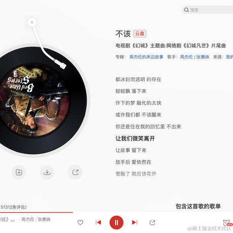 打不完的工于2023-02-16 09:43发布的图片