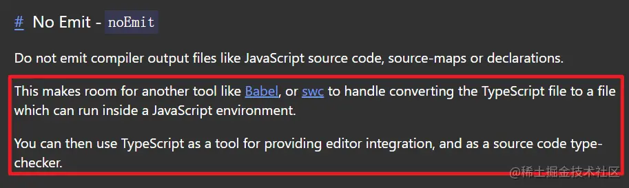 noEmit配置项介绍