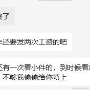 改个名字就没人认识我了于2023-11-16 14:11发布的图片