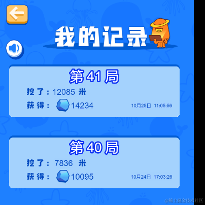 前段切图仔于2021-10-25 14:42发布的图片