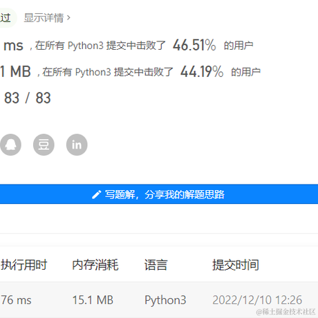 佩棋wa于2022-12-10 12:27发布的图片