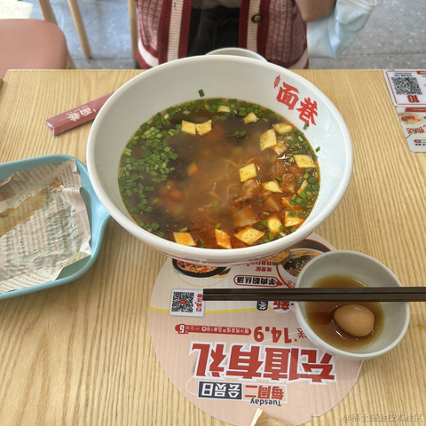 flutterGO于2024-02-02 15:32发布的图片