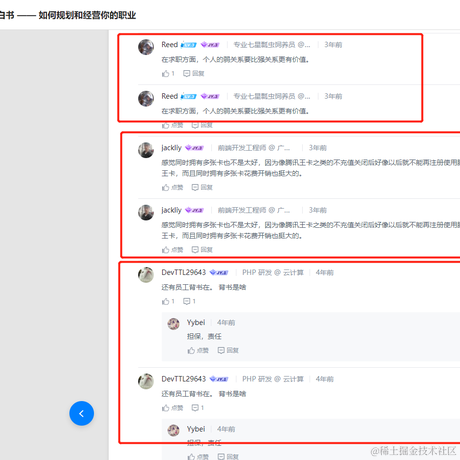 0Jun于2023-02-03 14:38发布的图片
