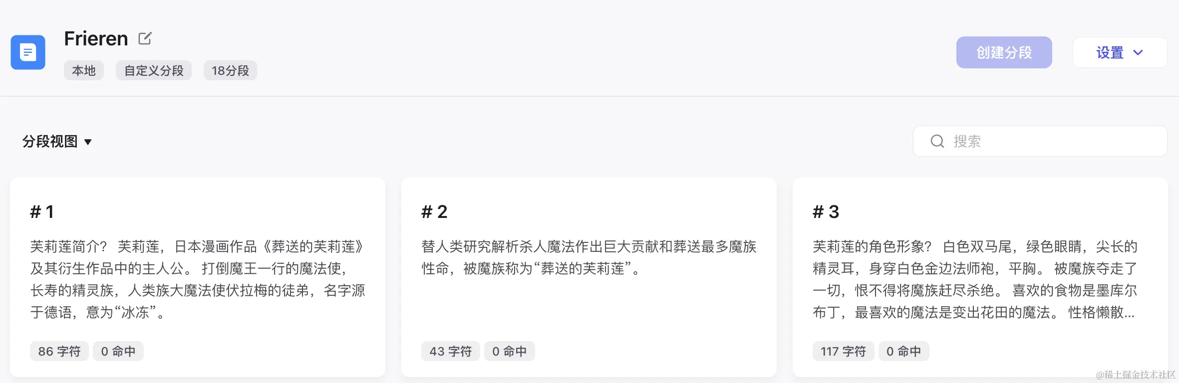 截屏2024-04-02 15.09.16.png