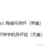 百年孤独html于2021-09-08 17:54发布的图片