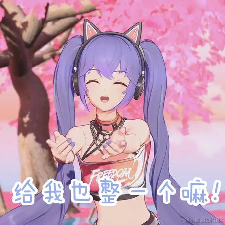 Emiya一心向晚于2022-11-30 00:20发布的图片